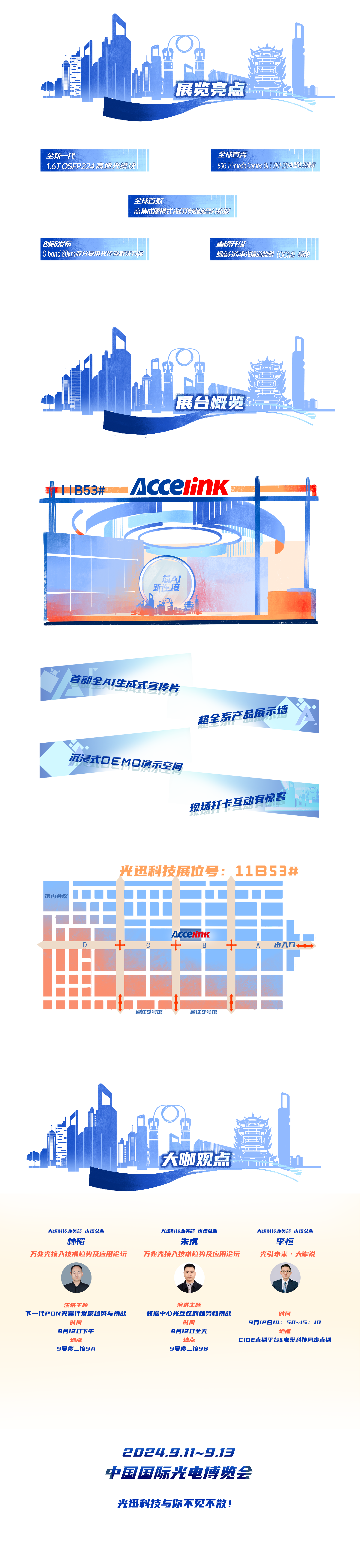 2024.png